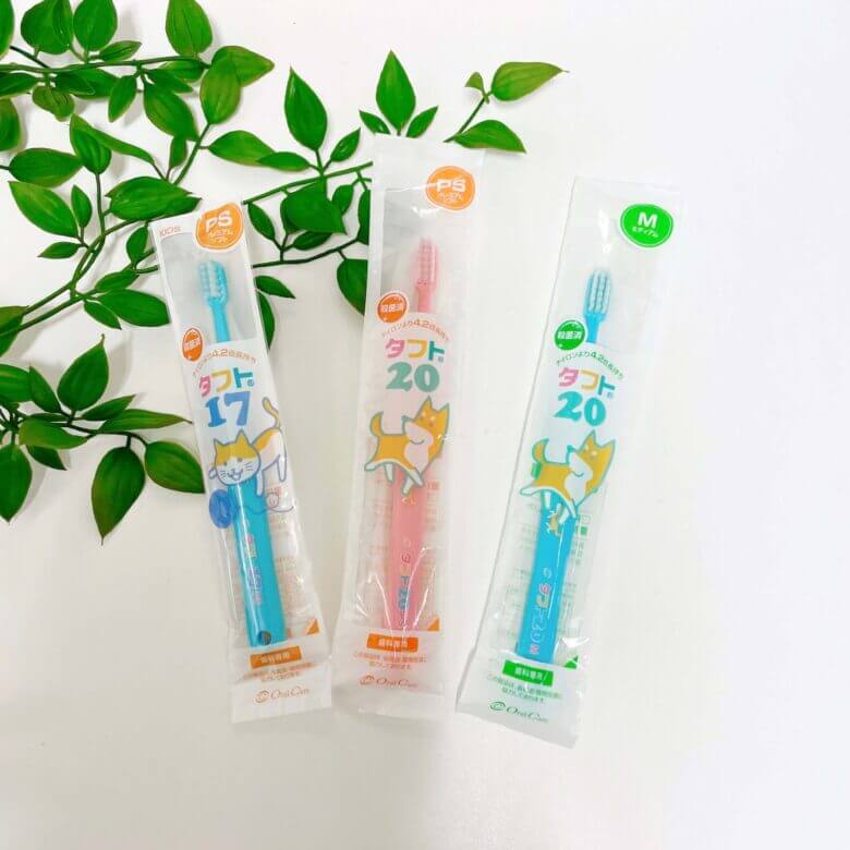 【フクタ】20枚まとめ売り CF7361D1-CA03-4A4C-88DE-